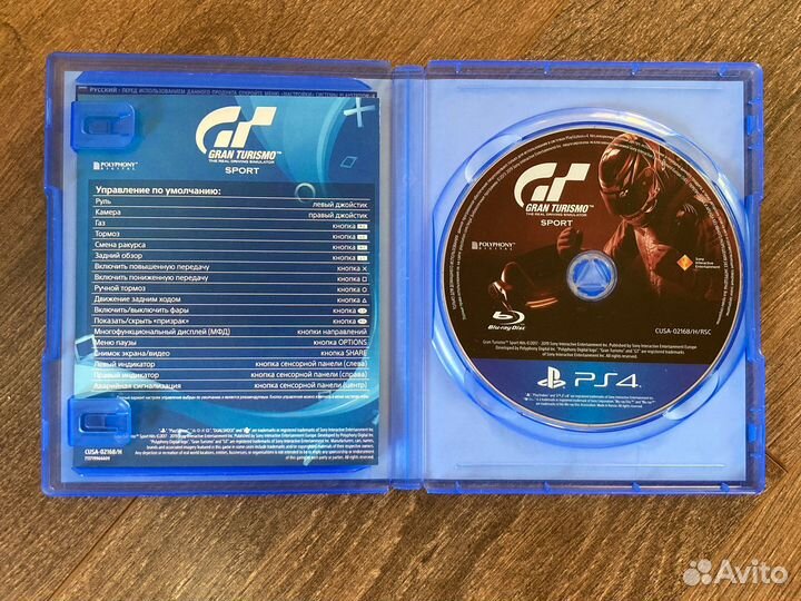 Grand turismo sport ps4