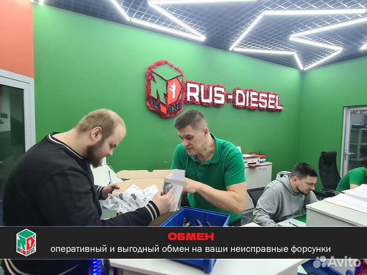 Форсунка дизельная Вольксваген 2.5 Bosch Крафтер