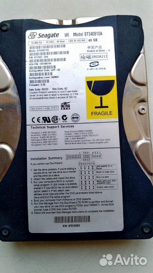 Жесткие диски для пк