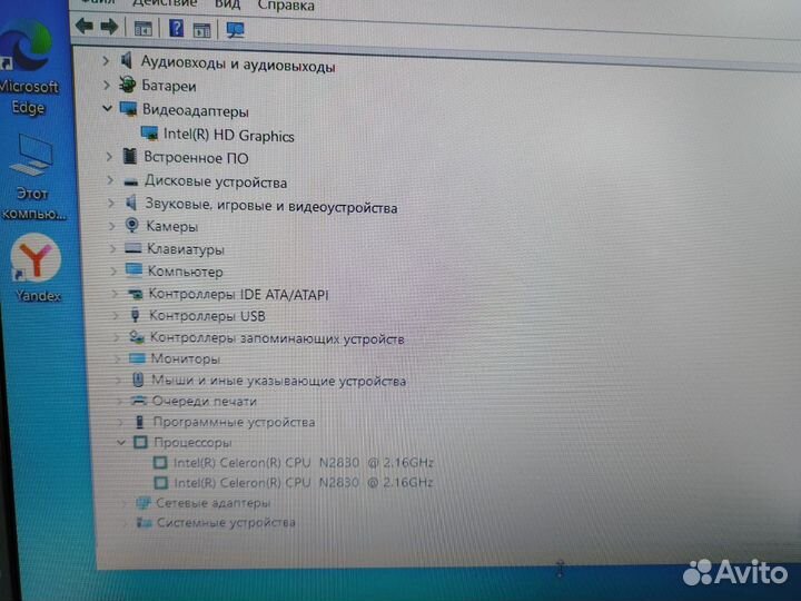 Ноутбук acer ES1-511, SSD, windows 10
