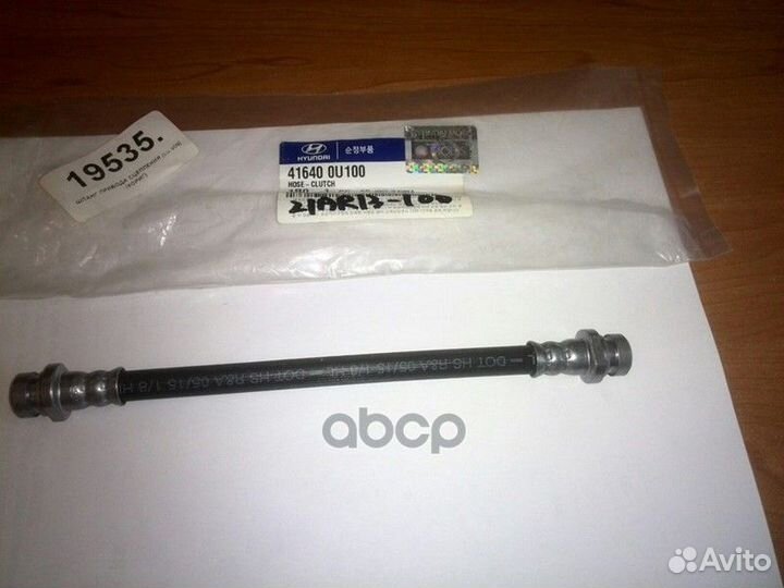 Шланг гидрожидкости сцепления 416400U100 Hyunda