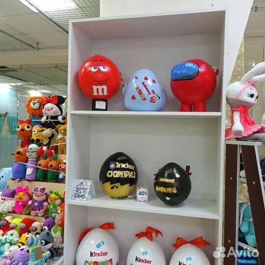 Большой киндер сюрприз