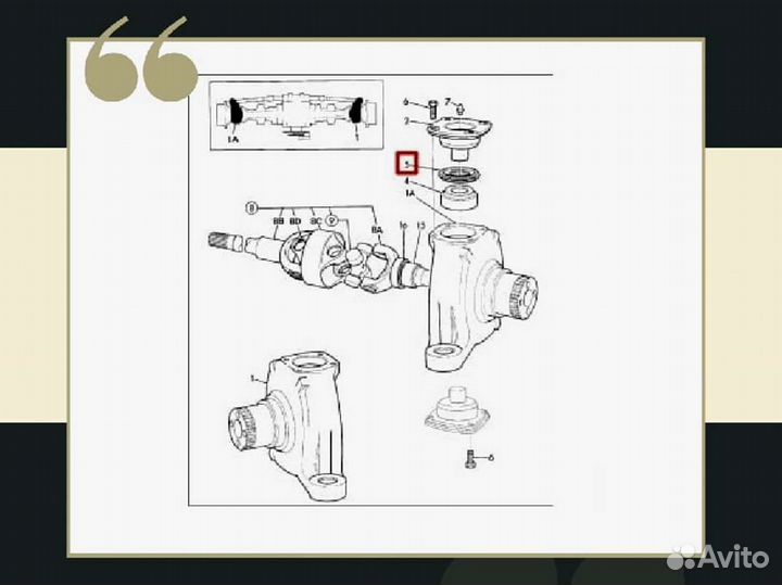 Сальник верх и низ цапфы ITL