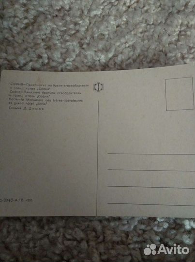 Открытки чистые СССР