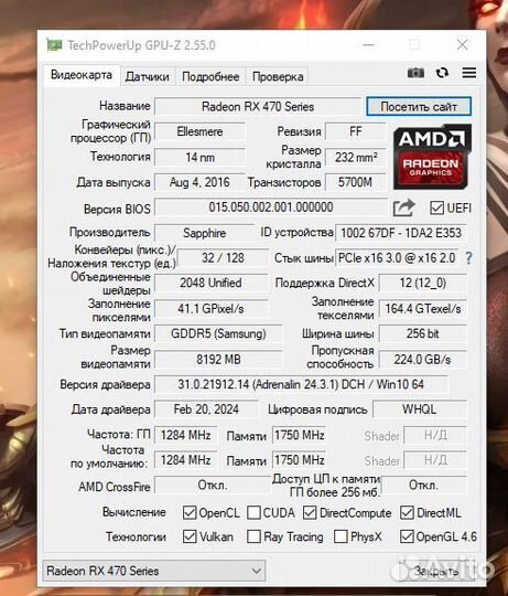 Настольный компьютер для дома и офиса