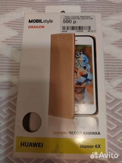 Чехол honor 6x