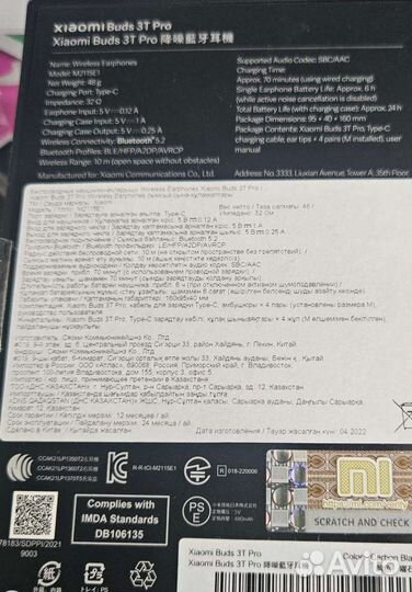 Наушники xiaomi buds 3T Pro