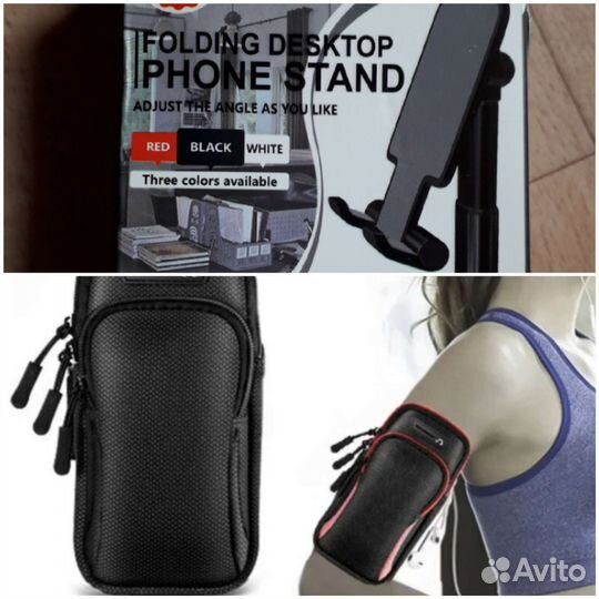 Чехол для телефона на руку,подставка для телефона