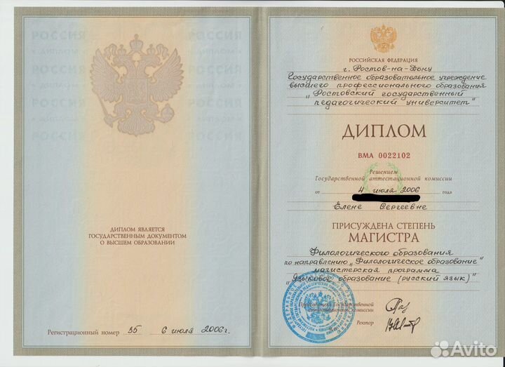 Репетитор по русскому языку огэ, егэ