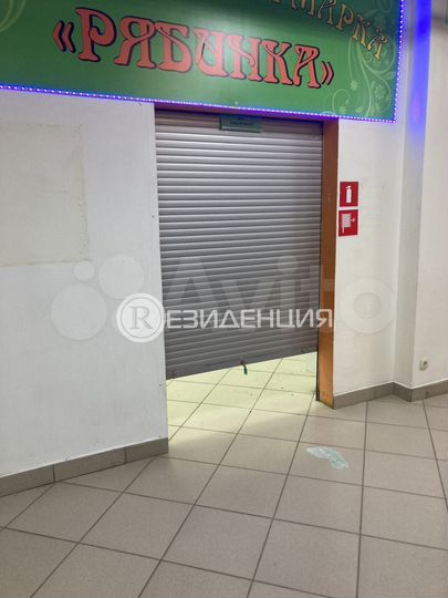 Торговое помещение 46 кв.м