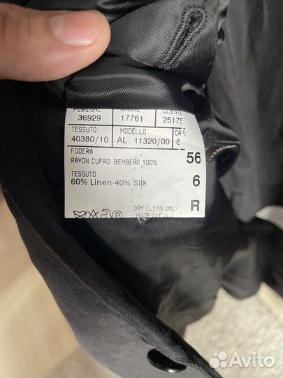 Мужской костюм Canali