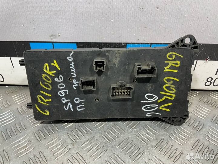 Б/У Блок предохранителей салонный MB Sprint#001