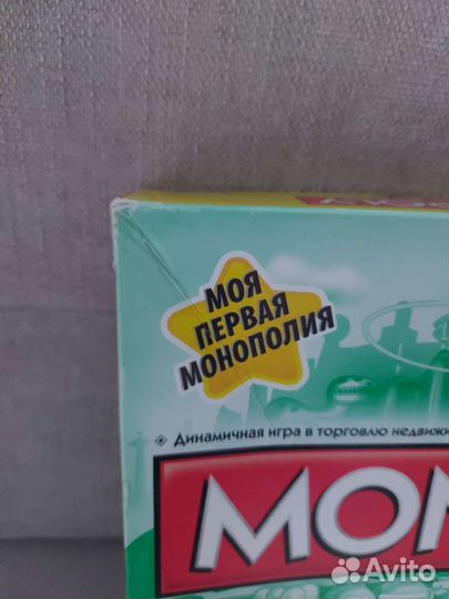 Настольные игры