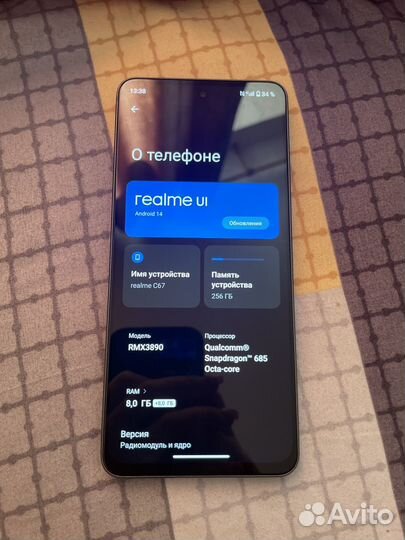 realme C67, 8/256 ГБ