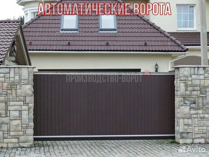 Откатные ворота автоматические