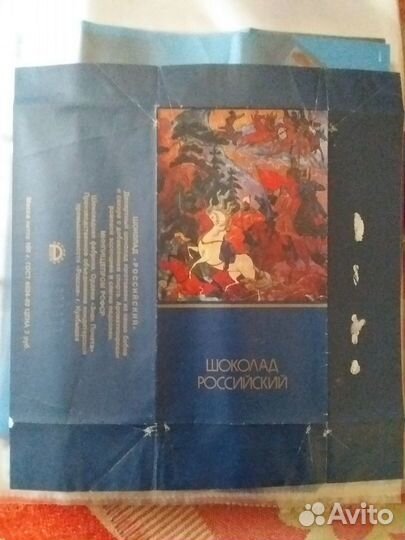 Этикетка обертка шоколад Российский Палех СССР