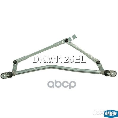 Трапеция стеклоочистителя DKM1125EL Krauf