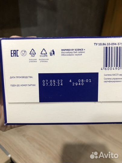 Детская смесь нутрилак