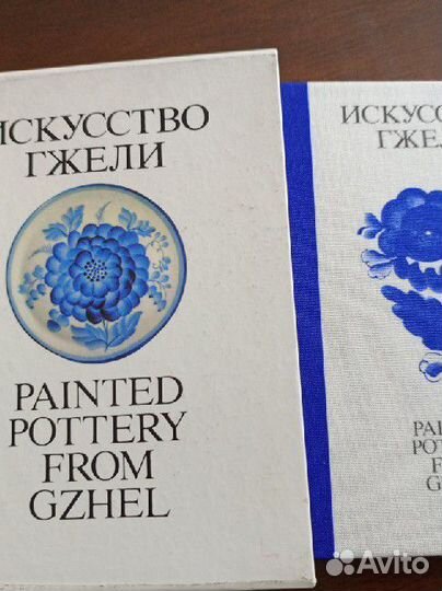 Искусство гжели