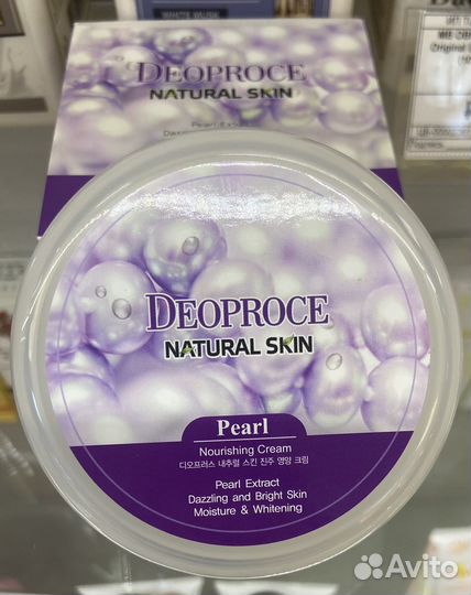 Крем для лица и тела с мочевиной