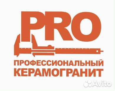 Менеджер по продажам / проектам