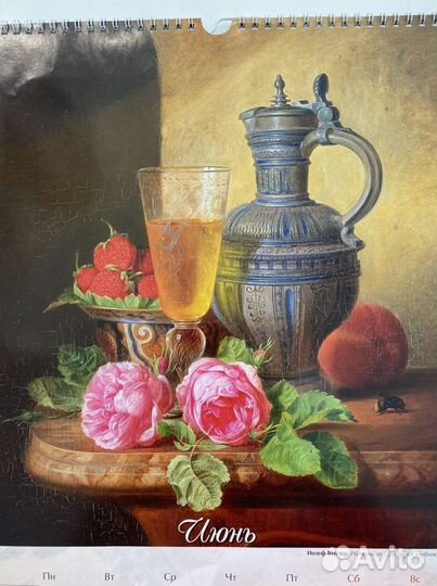 Календарь перекидной