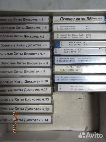 Аудио кассеты с записью