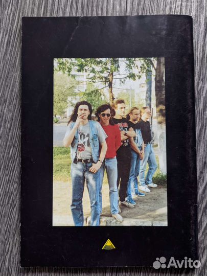 Ария - 30 песен. Ноты, аккорды, тексты