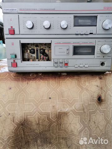 Музыкальный центр