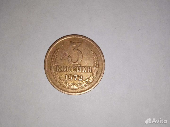 Монета СССР