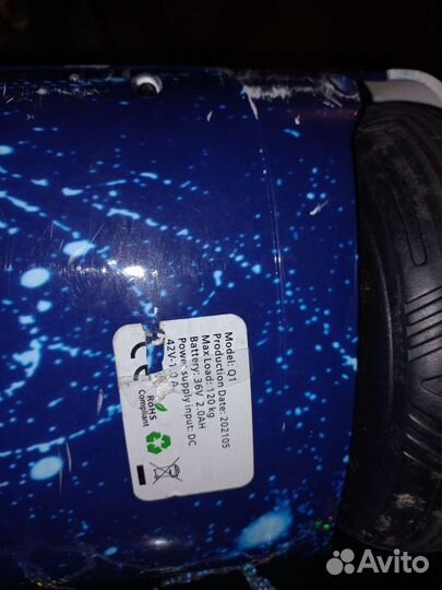 Гироскутер почти новый