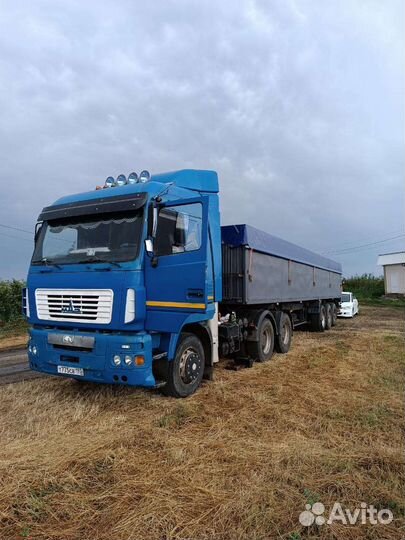 Водитель на маз(зерновоз)