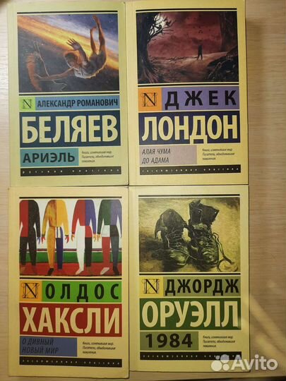 Книги эксклюзивная классика