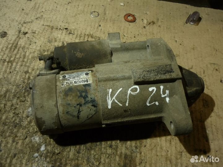 Стартер Крайслер, Волга, Газель 2.4