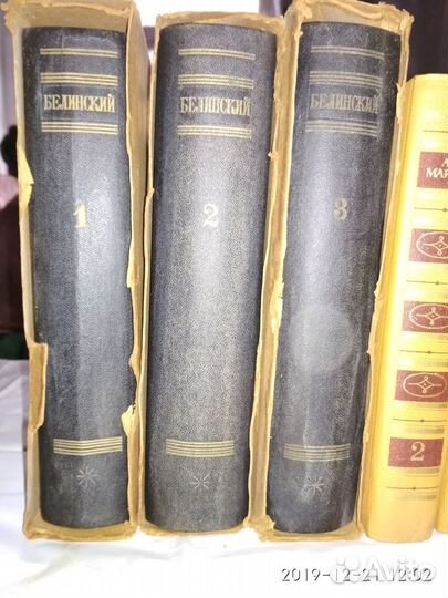 Сочинения Некрасов Белинский Островский Н и пр от