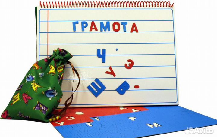 Магнитная азбука Жуковой