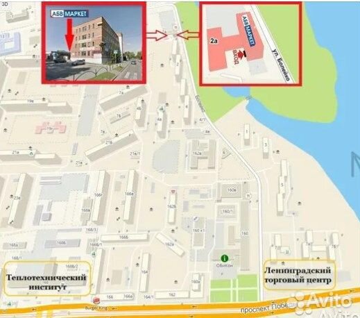 Груз крашеный разборная чебурашка 14 гр. 