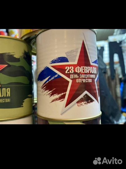 Носки в банке, подарок на 23 февраля