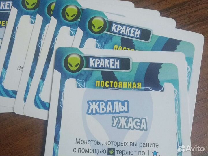 Повелитель Токио. Подзарядка