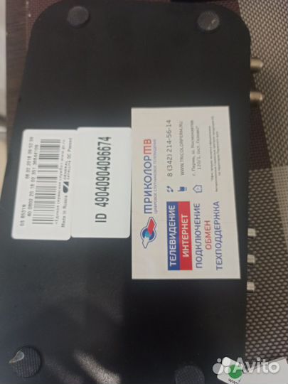 Цифровая тв приставка