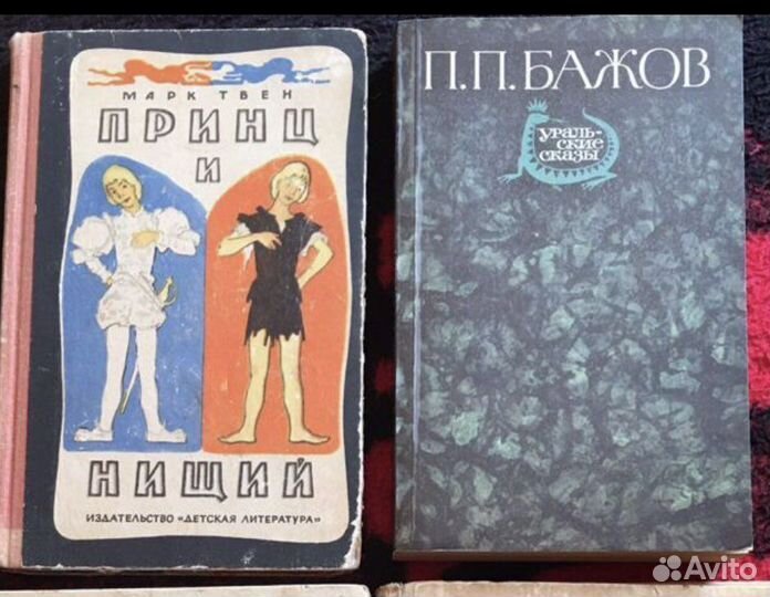 Большая энциклопедия Народной медицины