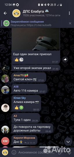 Дпс Елабуга