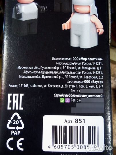 Детский конструктор cosmo block 3+