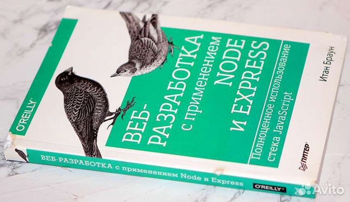 Книги по программированию 20 наименований