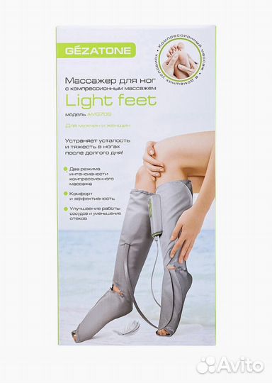 Массажер для ног Gezatone