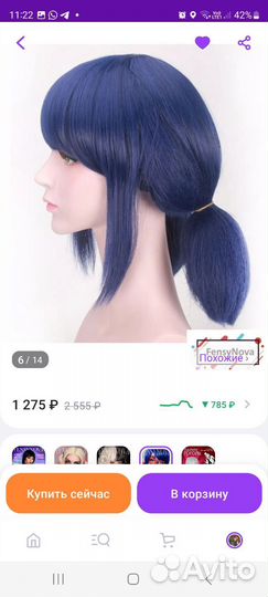 Карнавальный костюм леди баг