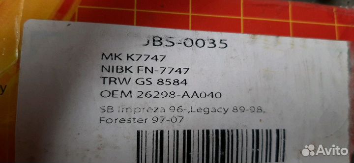 Колодки Subaru