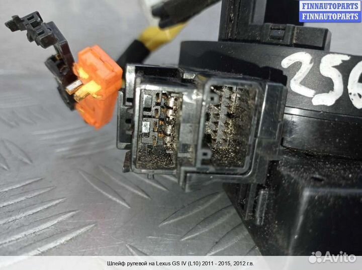 Подрулевой шлейф Lexus GS IV (L10), 2012 3.5 Бензин