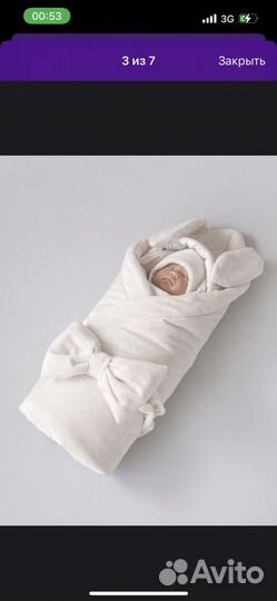 Конверт на выписку