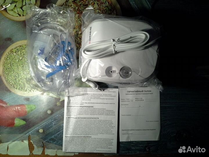 Ингалятор медицинский небулайзер b well pro 110